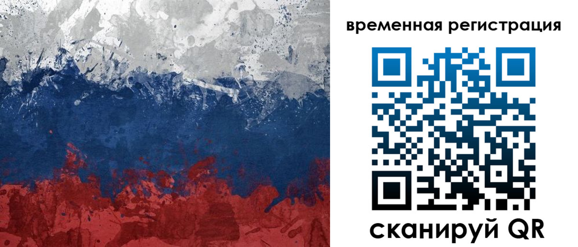 прописка в квартире в Славянске-на-Кубани