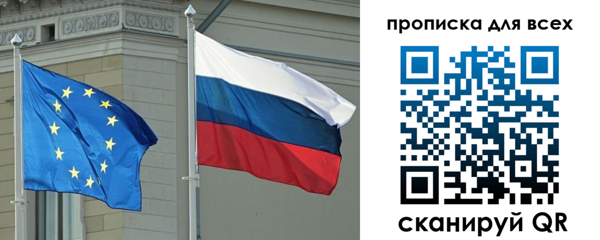 прописка для кредита в Славянске-на-Кубани